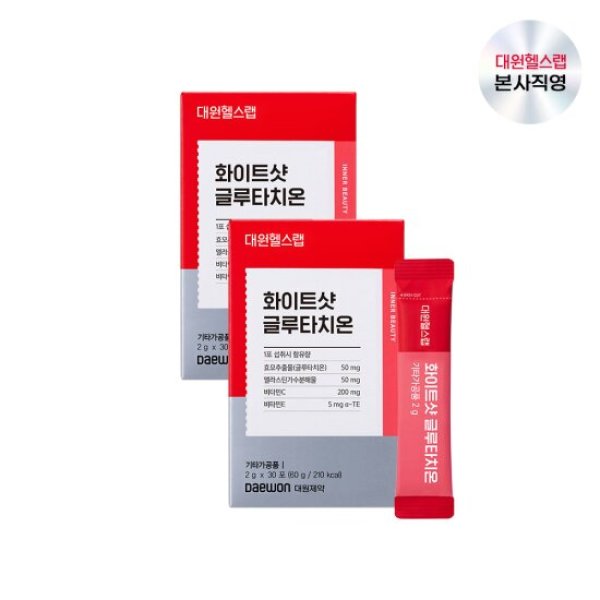 テウォン製薬 ホワイトショット グルタチオン 2ヶ月分