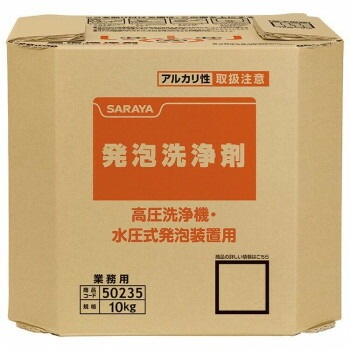 サラヤ サラヤ発泡洗浄剤 10kg 八角BIB 50235