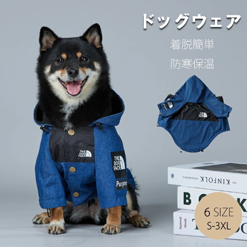 【お買い物祭！全品P5+700円OFFクーポン】犬服 犬用 秋 ペット服 猫服 おしゃれ 可愛いドッグウェア ベスト 暖かい スナップボタン ノースリーブ かわいい ジャケット 防風 シンプル小型犬