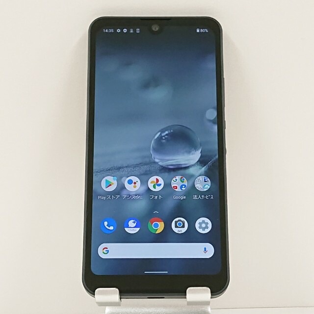 AQUOS wish A103SH SoftBank チャコール 送料無料 本体 c12443 【中古】 7,719円