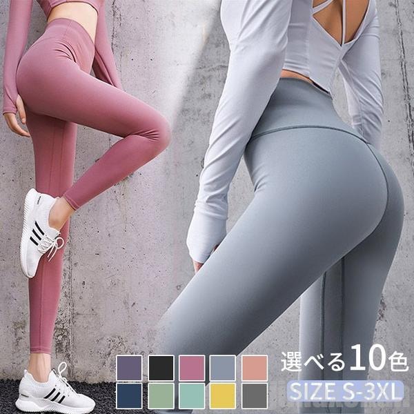 出血大サービス ヨガパンツ レディース ヨガウェア ヨガレギンス フィットネスパンツ ハイウエスト マラソンウェア ジムウェア スポーツウェア レギンス 春夏秋冬 速乾 通気性 パープル ブ