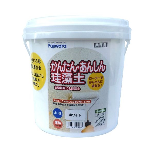 かんたんあんしん珪藻土(内装調湿形仕上塗材)10kg ホワイト メーカー直送