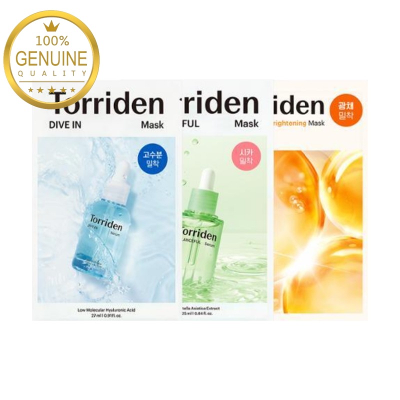 (合計20枚)マスクシート 1枚 3種 (水分/鎮静/ブライトニング) 4,661円