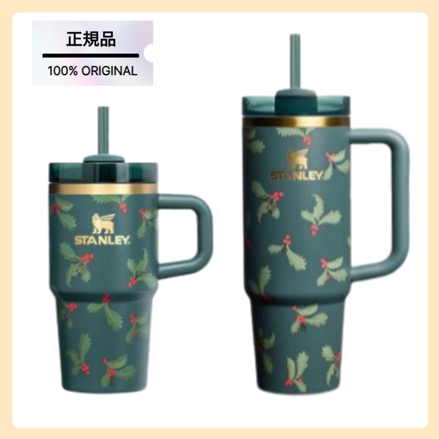 【正規品】クエンツァ H2.0 フロー ステート タンブラー 591ml / 887ml (ホリデー ボタニカル)