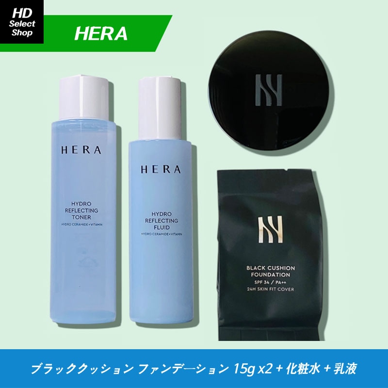 [NEW] [新商品] ブラッククッション ファンデーション 15g x2 (本品1個+リフィル1個) + ハイドロ リフレクティング トナー 170ml + フルイド 140ml