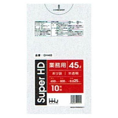 ポリ袋　45L　HDPE　0.025×650×800mm　半透明　10枚×80冊（800枚）　GH48【取り寄せ商品・即納不可・代引き不可・返品不可】