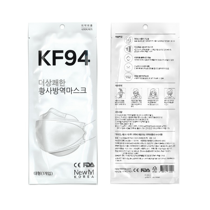KF94マスク200枚　個包装　4層フィルター立体構造 呼吸快適 FDA承認取得　韓国製