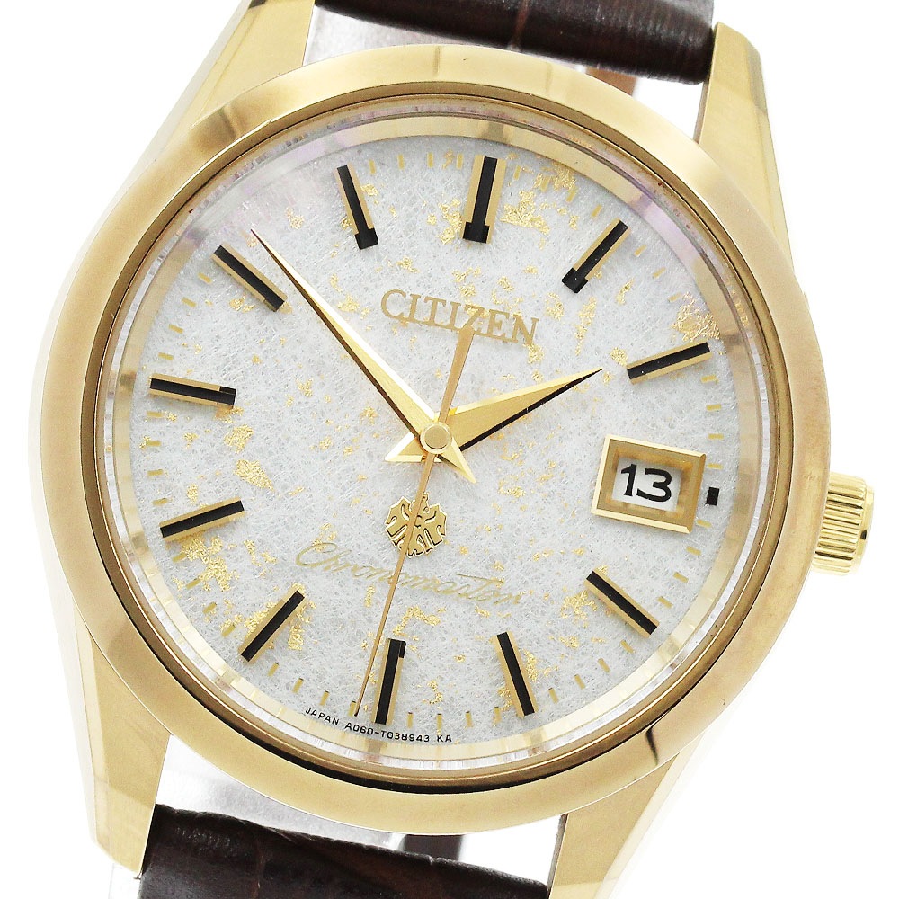 シチズン CITIZEN A060-T025978/AQ4042-01P ザ・シチズン エコドライブ 25周年記念 ソーラー メンズ _896373【中古】