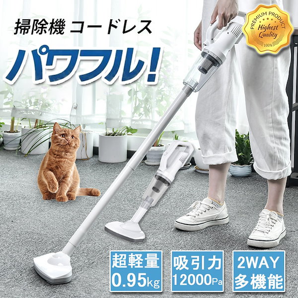 車載コードレスハンディクリーナー - 12000Pa吸引力、2in1設計 車載コードレスハンディクリーナー - 12000Pa吸引力、2in1設計 車載