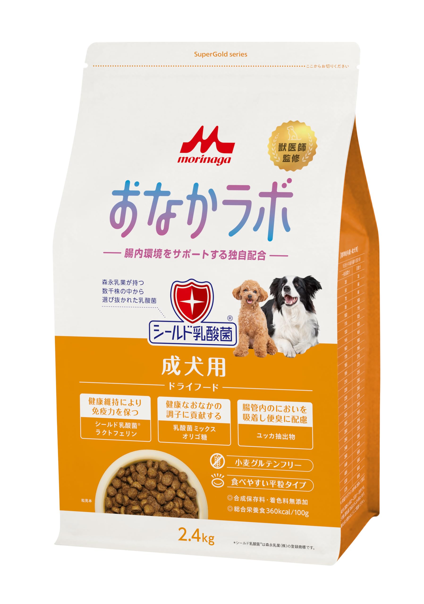 森乳サンワールド スーパーゴールド おなかラボ 成犬用 2.4kg 4,610円