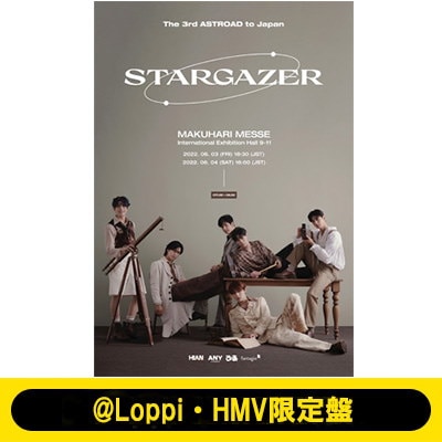 ASTRO 2022 JAPAN CONCERT The 3rd ASTROAD to JAPAN [STARGAZER] ＠LoppiHMV限定盤  新品未開封