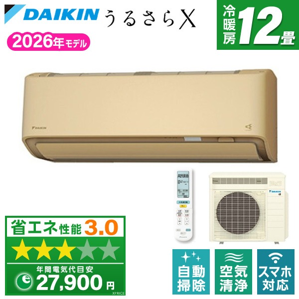 エアコン 12畳 S366ATRS-C 2026年 ベージュ うるるとさらら うるさらX RXシリーズ エクプラ特選