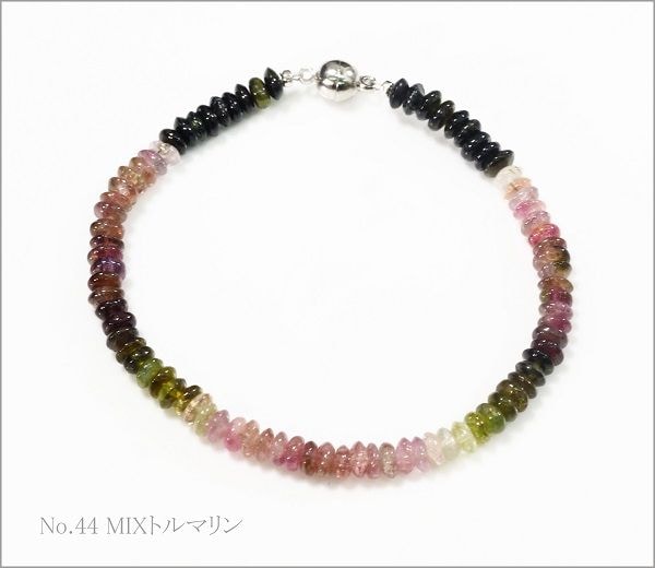 激安 大放出! 　トルマリン 　天然石 ブレスレット パワーストーンブレス 天然石ブレス