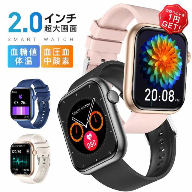 スマートウォッチ 通話機能 血圧測定 日本語説明書 血糖値 血中酸素 体温 心拍数 睡眠モニタ 日本製センサー 1.85インチ 歩数計 着信通知 メンズ レディース