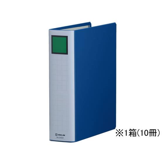 スーパードッチ脱・着イージー B5タテ とじ厚50 青10冊 キングジム 2455A-B