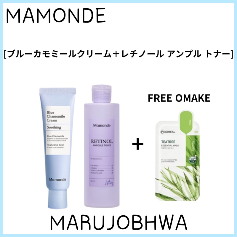 [正規品]クリーム＋トナー２種セット／ブルーカモミールクリーム 60ml／レチノールアンプルトナー 250ml
