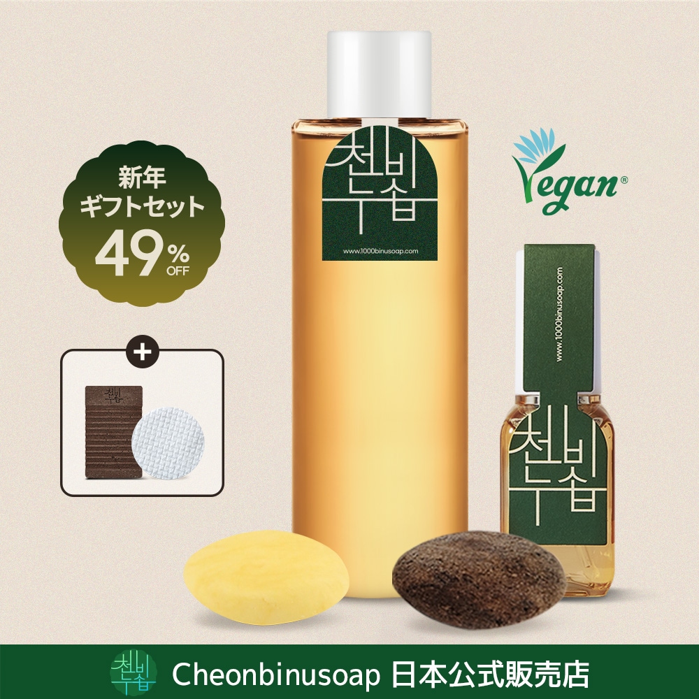 [基礎ケアセット] 浄顔膏(ジョンアンゴ)ミニ 温泉膏ミニ エキス クレンジング 石けん トナー アンプル スキンケア 韓国 ヴィーガン