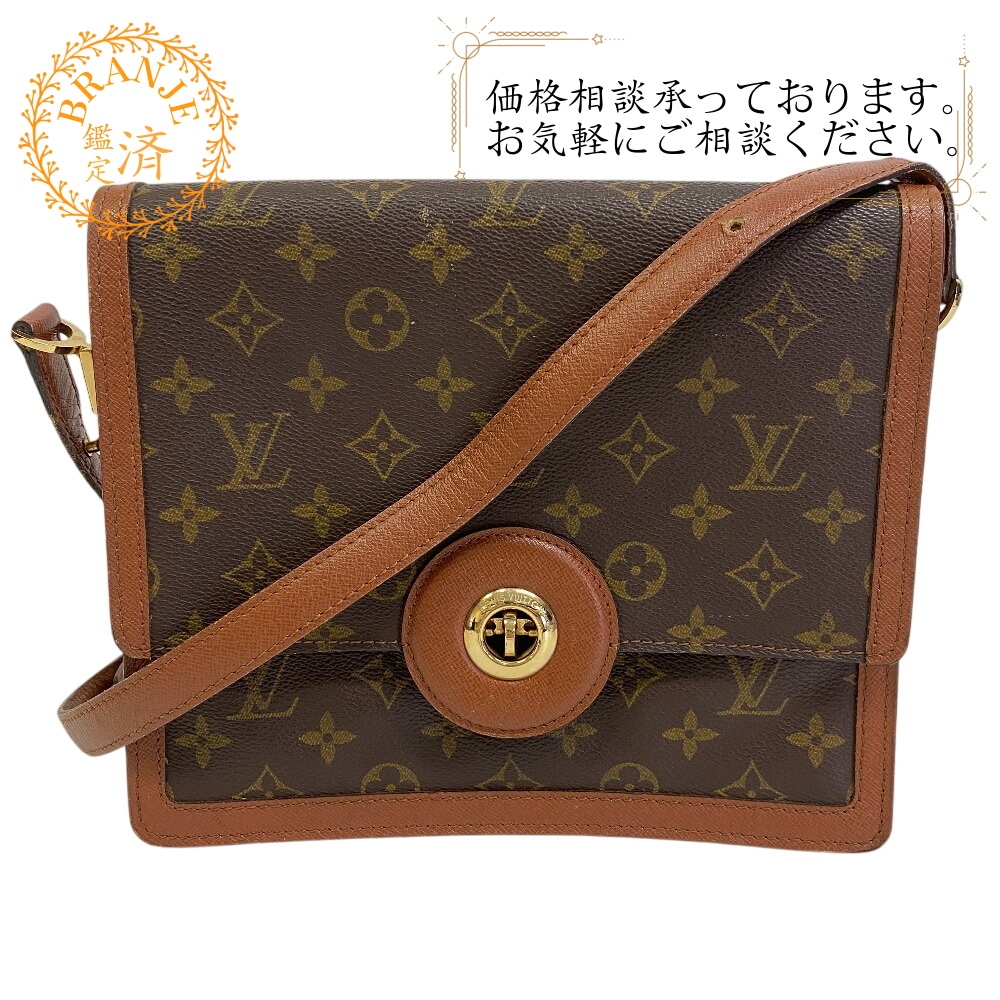 M51372 ラスパイユ モノグラム レザー ショルダーバッグ ブラウン ブランド