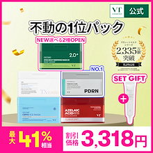 匿名配送 ♡ 使用品・新品未使用品コスメまとめ売り ♡ 豪華付録】MAQUIA7月号発売中♡杉咲花さんが表紙の通常版付録や