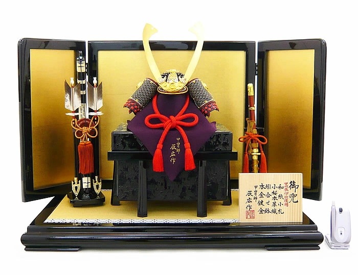 五月人形 5月人形 兜 鎧兜 2025年 手作り 初節句 送料無料 ｺﾝﾊﾟｸﾄ ﾐﾆ 平飾り 小島辰広 新作 秀光 限定品 目玉商品 カッコイイ 買得 お得 人気 ランキング A5124