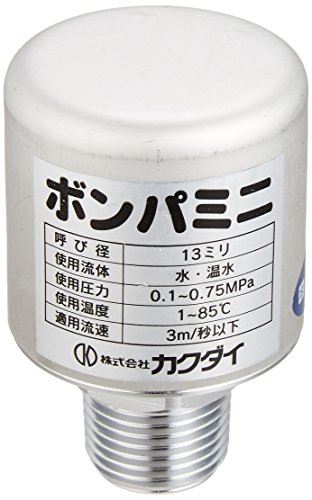 カクダイ 水撃防止器 ボンパミニ 配管取付型 643-502 6,722円