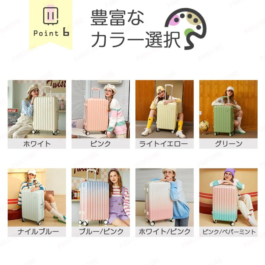バッグキャリーバッグ機内持ち込み おしゃれ 8色 軽量 キャリーバッグ Mサイズ 旅行 スーツケース 小型 S キャリーケース 40l かわいい 2泊3日