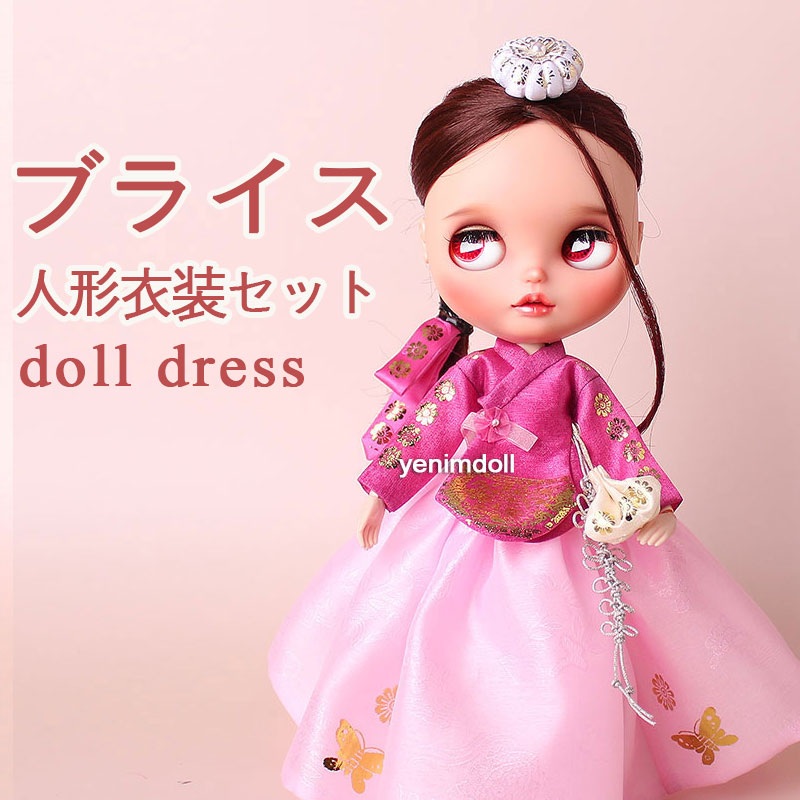 ブライス人形衣装セット - 濃いピンクの上着と淡いピンクのスカート - 韓服 - 韓国伝統衣装1- 韓服 - 韓国伝統衣装