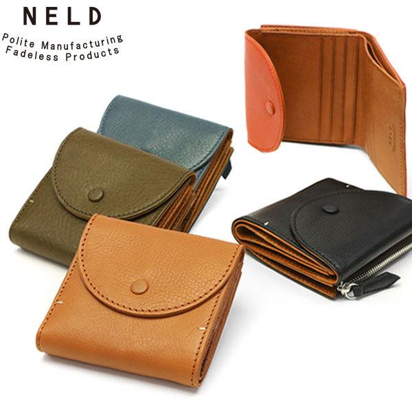 三つ折り財布 ARIZONA かぶせ短財布 本革 小銭入れあり レディース AW119