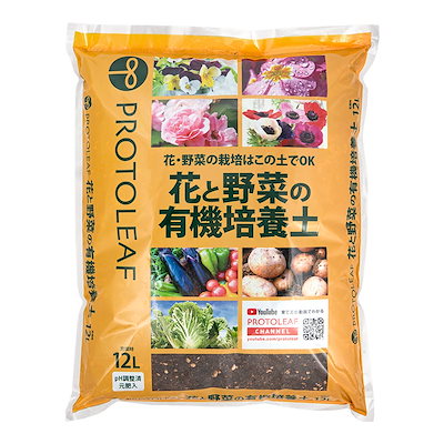 他サイト： 培養土　プロトリーフ　花と野菜の有機質培養土　１２Ｌ　ＣＲＣ90―10―05―10―00の商品画像