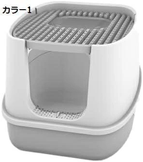 猫トイレ トイレ本体 ニオイ対策 散らかりにくい 飛散防止 フタつき 蓋つき 消臭 かわいい おしゃれ 猫トイレ 上から猫トイレ シンプル 猫用品 スコップ付 ダブル脱臭 大容量 砂の飛び散り防止 2
