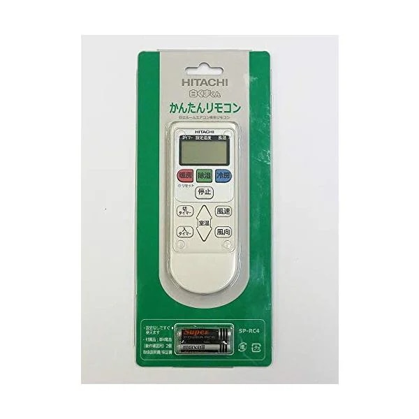 10個セット 日立 SP-RC4 簡単リモコン エアコン専用リモコン HITACHI