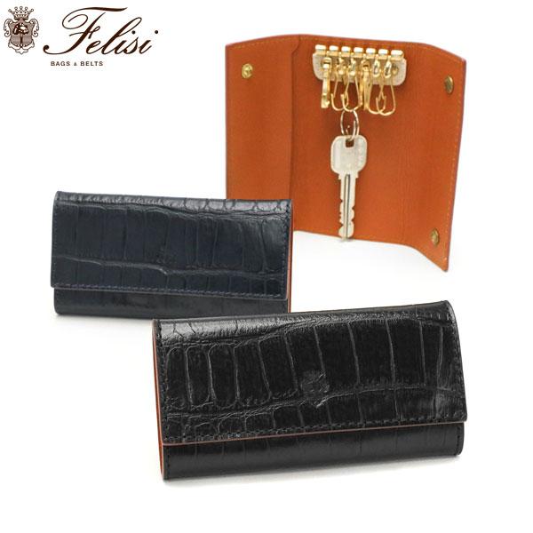 【正規品1年保証】キーケース SA 鍵入れ 本革 エンボスレザー コンパクト 軽量 三つ折り キーフック 6連フック クロコ 型押し イタリア製 革小物 メンズ レディース 921/2/SA