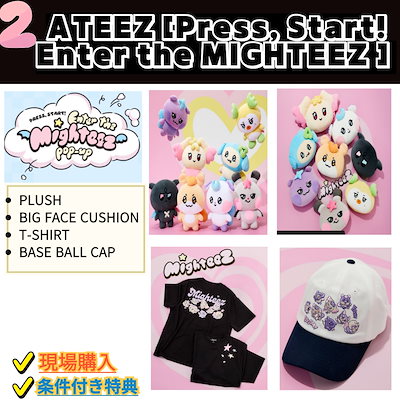Qoo10] KQエンターテインメント [現地購入/現場写真] ATEEZ [P