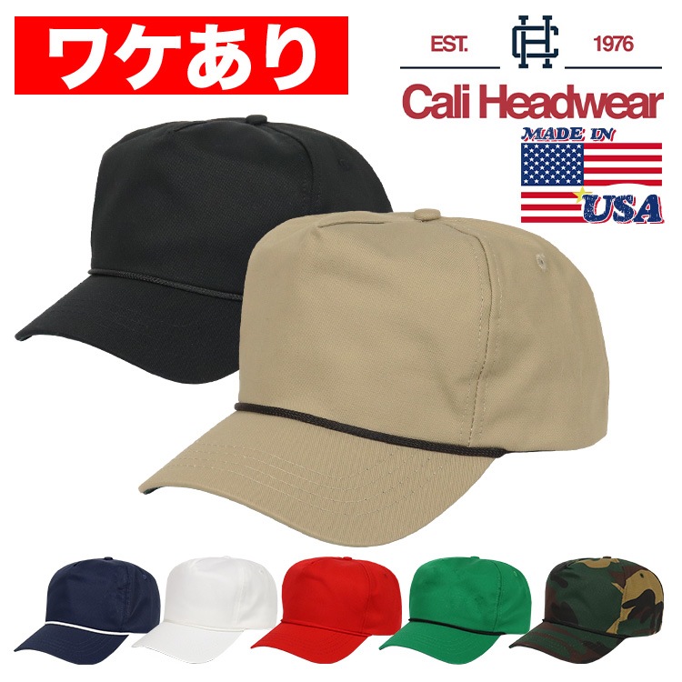【ワケありアウトレット】キャップ メンズ トランプ 大統領 ベースボールキャップ スナップバック 無地 帽子