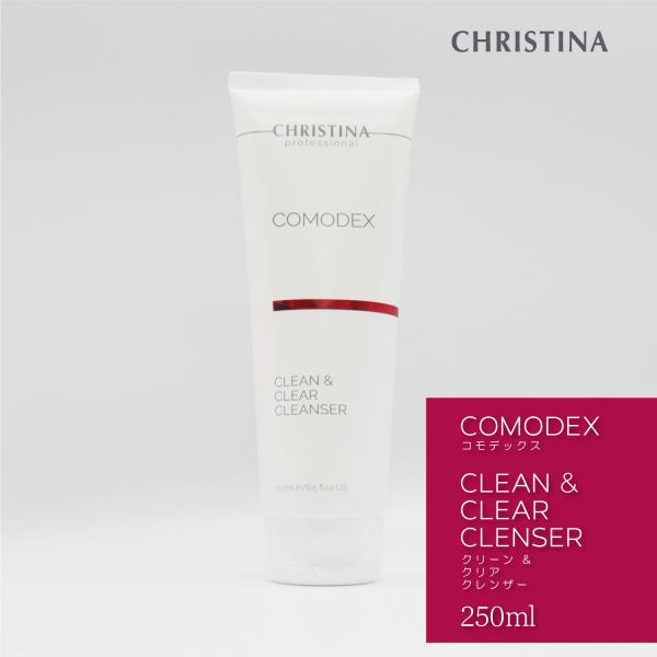 コモデックス　クリーン＆クリア　クレンザー250ml