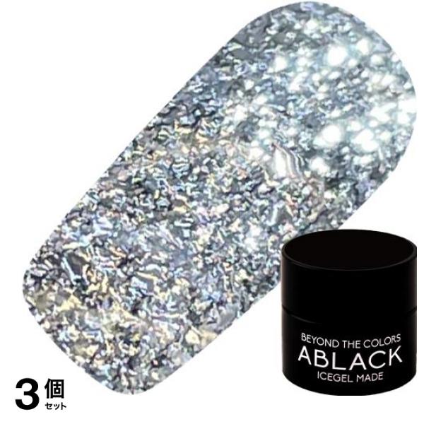 ICEGEL(アイスジェル) A BLACK クレオパトラジェル 1197 ゴッディスシルバー 3g 3個セット