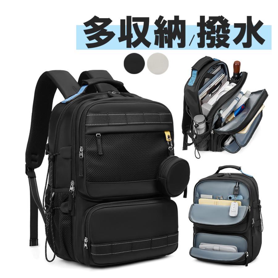 「短納期」リュック ビジネスリュック 撥水 リュックバッグ キャリーオン リュックバック メンズ レディース ブラック ベージュ