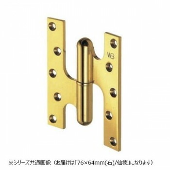 シロクマ フランス丁番（右） 76x64 仙徳 BB-100R