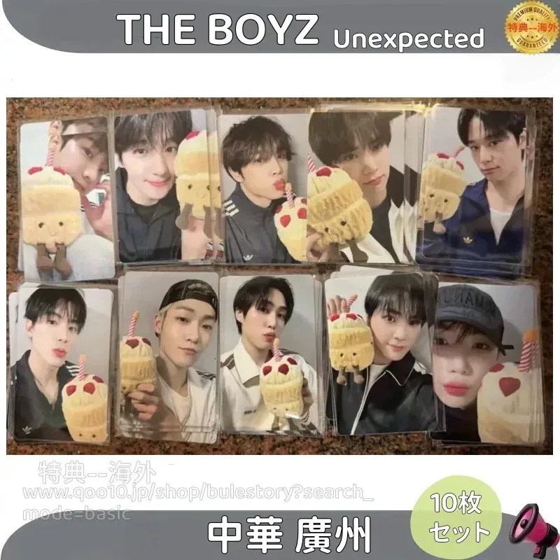 THE BOYZ Unexpected 中華 廣州 10枚セット