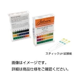 （まとめ）スティックpH試験紙 pH014 4切片(×5セット)