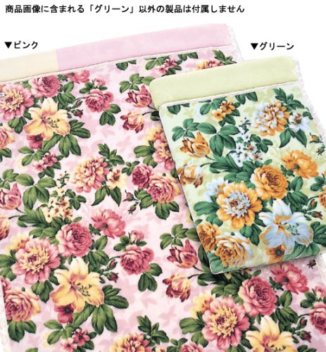 西川リビング 合わせ毛布 AA5630 140x200cm グリーン 201856309GR