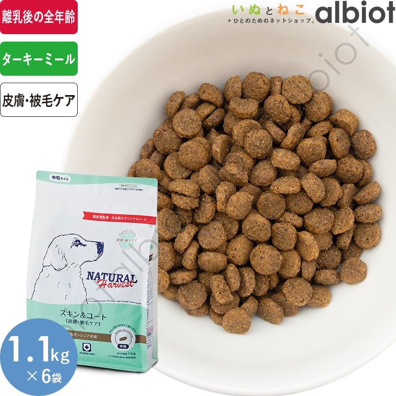 正規品♪アーテミス アガリクス I/S 13.6kg 中粒☆おやつ付☆送料