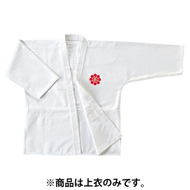 九桜 KUSAKURA ニホンケンポウギ ウワギ 1ゴウ 格闘技 武道 (rnc1-a)