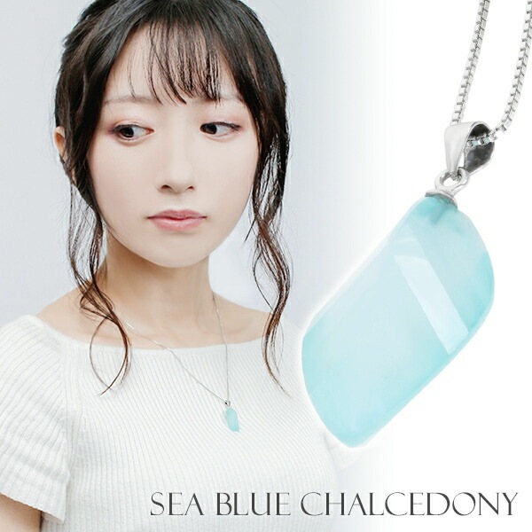シーブルーカルセドニー ネックレス 海色 天然石 レディース シルバー ペンダント パワーストーン