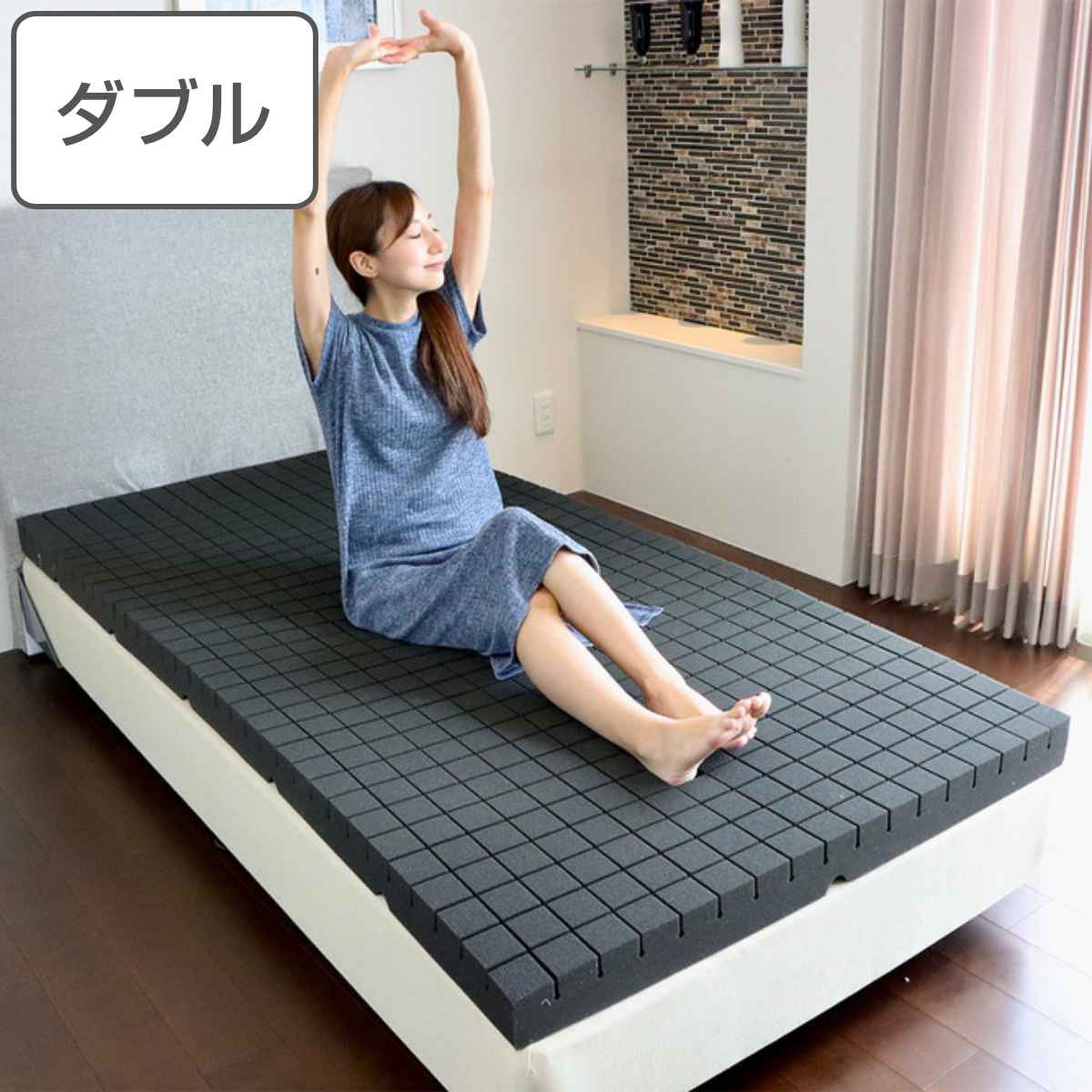 洗えるマットレス アラエルーノ ダブル 専用洗濯ネット付き 硬め 日本製 洗える 洗濯 マットレス 厚さ8cm 高反発 ウレタン 3Dカット 体圧 分散 通気性 コンパクト 収納 敷布団 布団