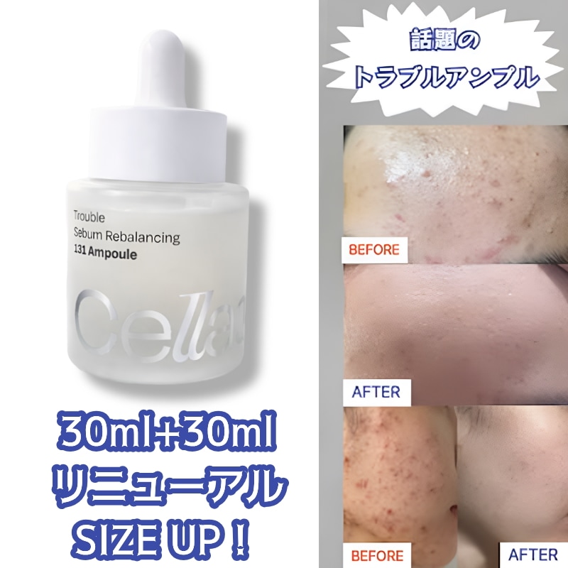 Qoo10] セラディックス [1+1]131 ポア セラム30ml/