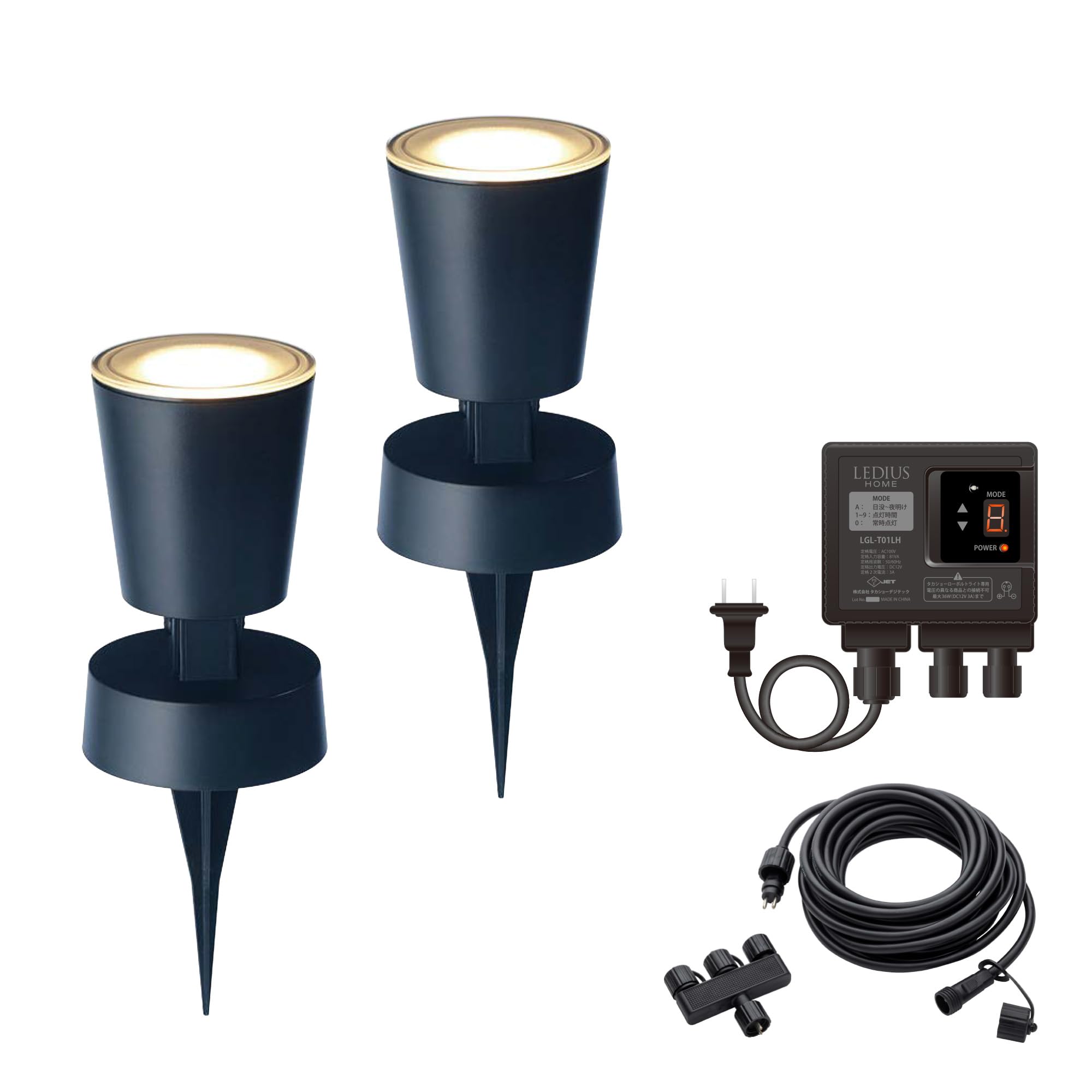 タカショー ガーデンライト ひかりノベーション 壁のひかり 基本セット 2本 ブラック 屋外 間接照明 防水 鮮やかな光 プロ仕様 樹脂 LGL-LH02P