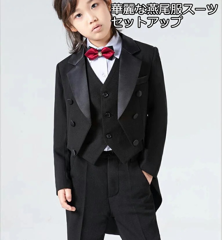 大人気 上品 イブニング セットアップ 黒 タキシード 燕尾服 子供スーツ 4点/5点/6点セット ジャケット＋ベスト＋シャツ＋ズボン＋蝶ネクタイ+ブローチ 七五三 子供服 男の子スーツ 出演 キッズフォーマルセット・ドレス