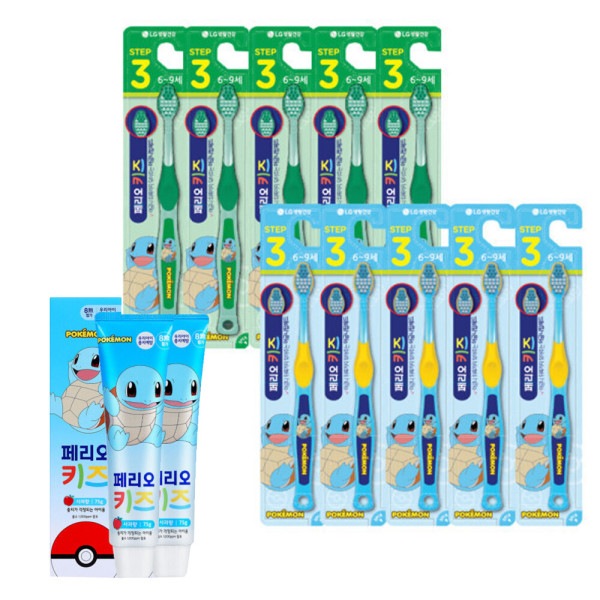 ペリオ キッズ 子供 歯ブラシ 3段階(6-9歳) ゼニガミ 20入