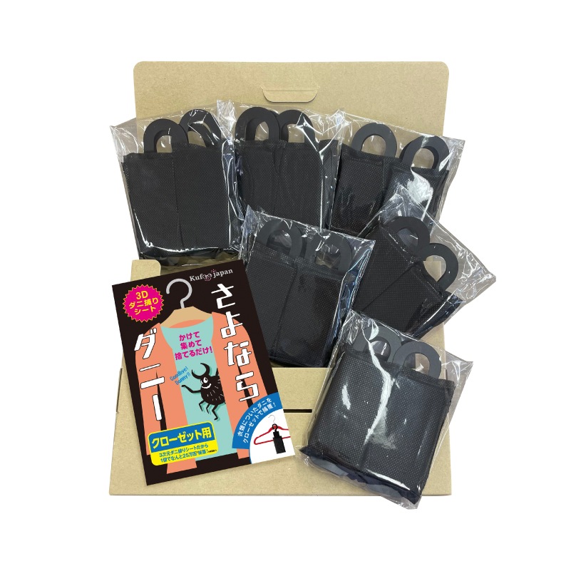 さよならダニー 【WEB限定クローゼット用フック付き】 6個セット ダニ捕りシート 公式 ダニ ダニ捕り ダニ取り シート ダニシート ダニ捕獲シート ダニ退治 ダニ対策 ダニ駆除 ダニ除け ダニとり